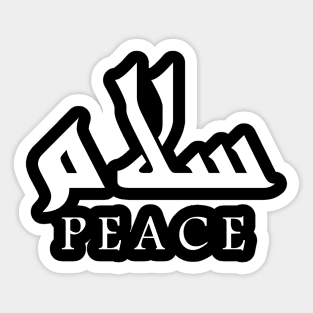 Peace Salam Sticker